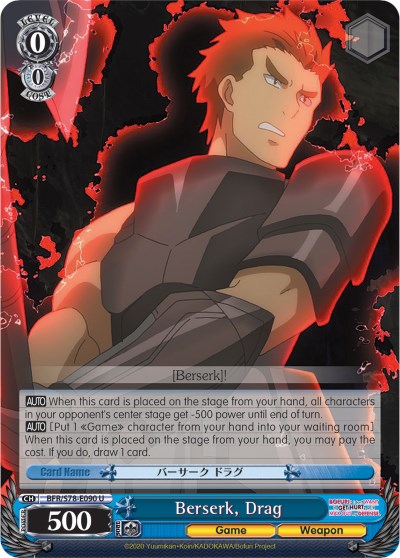 Berserk, Drag (BFR/S78-E090 U) [BOFURI: I Don't Want to Get Hurt, so I'll Max Out My Defense]