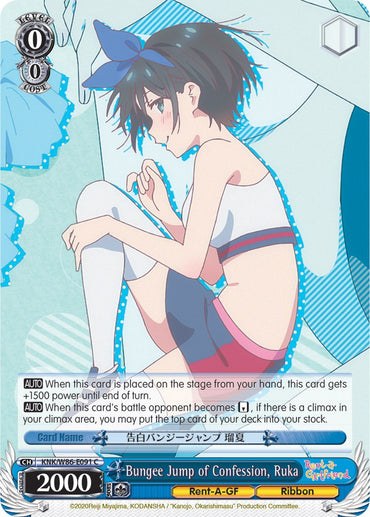Bungee Jump of Confession, Ruka (KNK/W86-E091 C) [Rent-A-Girlfriend]