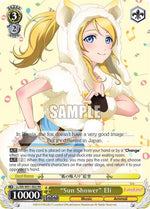 "Sun Shower" Eli