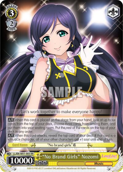 "No Brand Girls" Nozomi