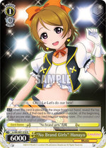 "No Brand Girls" Hanayo