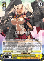2nd Yamato-class Battleship, Musashi (SR)