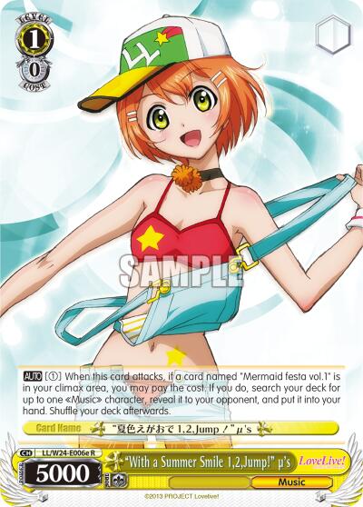 "With a Summer Smile 1,2,Jump!" u's (E)