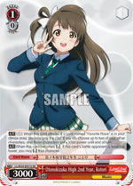 Otonokizaka High 2nd Year, Kotori (SR)