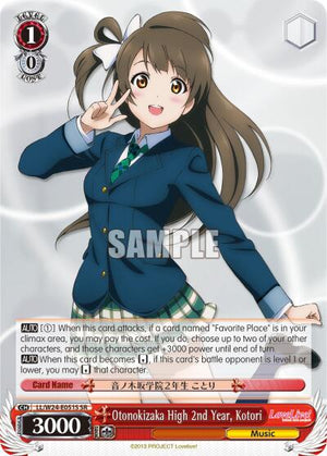 Otonokizaka High 2nd Year, Kotori (SR)