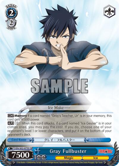 Gray Fullbuster (SR)