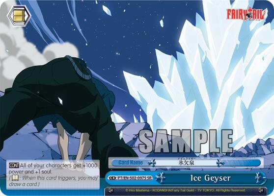Ice Geyser (SR)