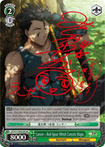 Lancer - Red Spear Which Cancels Magic (SP)