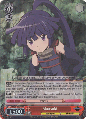 Akatsuki (RRR)