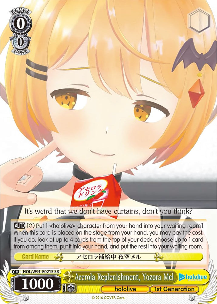 Acerola Replenishment, Yozora Mel (HOL/W91-E021S SR) [hololive production]