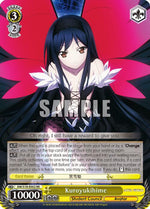 Kuroyukihime