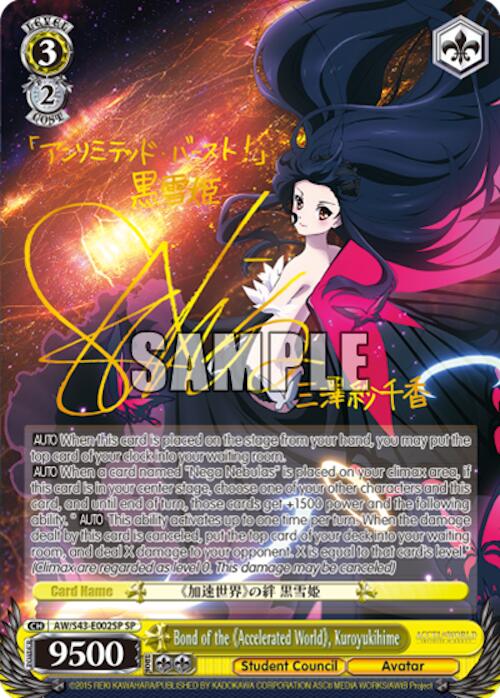 Bond of the "Accelerated World", Kuroyukihime (SP)