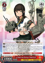 1st Fubuki-class Destroyer, Fubuki Kai-II (SR)