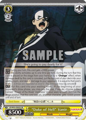 "Duke of Hell" Vanir (SR)