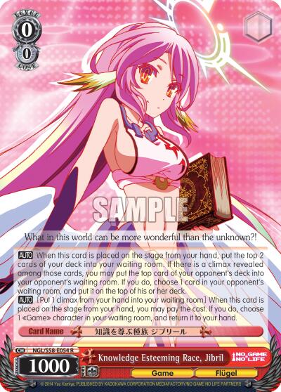 Knowledge Esteeming Race, Jibril