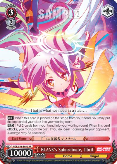 BLANK's Subordinate, Jibril