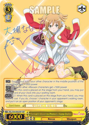 Period I Want to Protect, Nana Daiba (SSP)