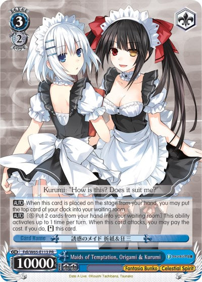 Maids of Temptation, Origami & Kurumi