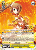 Throne of the Strongest, Tsuruno