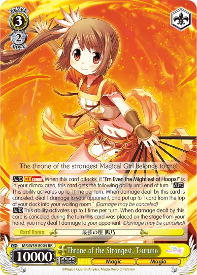 Throne of the Strongest, Tsuruno