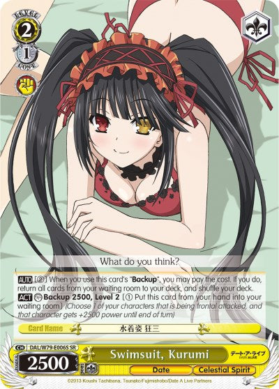 Swimsuit, Kurumi (SR)