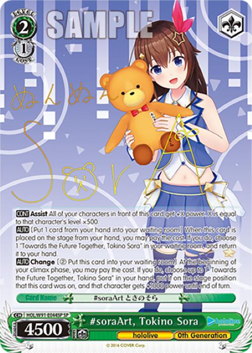 #soraArt, Tokino Sora (SP)