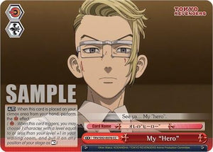 My "Hero"