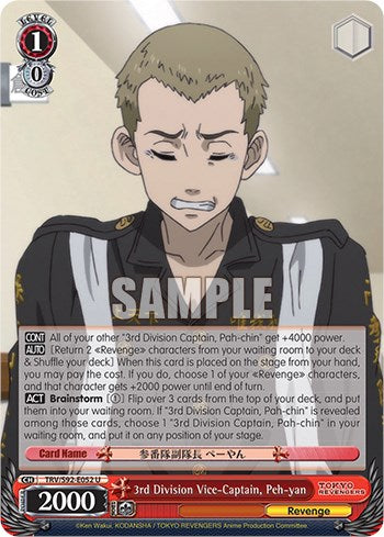 3rd Division Vice-Captain, Peh-yan