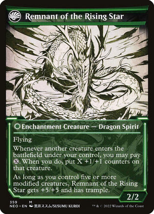 Jugan Defends the Temple (Showcase) (Back)
