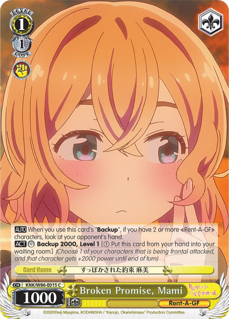 Broken Promise, Mami (KNK/W86-E015 C) [Rent-A-Girlfriend]