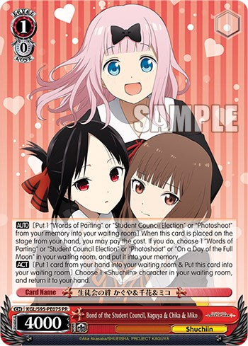 Bond of the Student Council, Kaguya & Chika & Miko (Foil) [Kaguya-Sama: Love is War?]