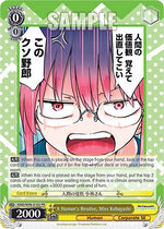 A Human's Resolve, Miss Kobayashi