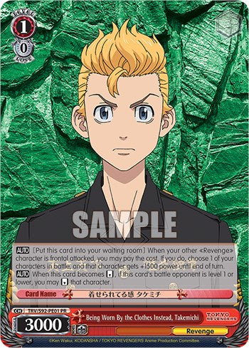 Being Worn By the Clothes Instead, Takemichi (TRV/S92-PE01 PR) [Tokyo Revengers]