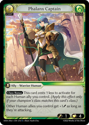 Phalanx Captain