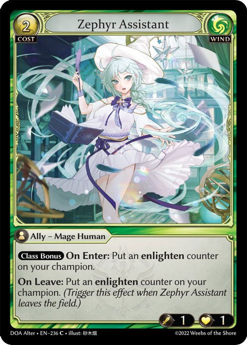 Zephyr Assistant