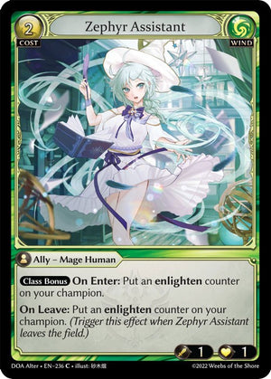 Zephyr Assistant
