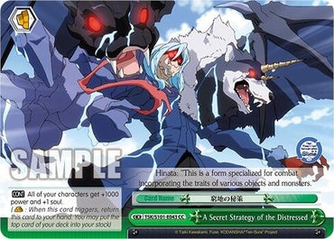 A Secret Strategy of the Distressed [That Time I Got Reincarnated as a Slime Vol.3]