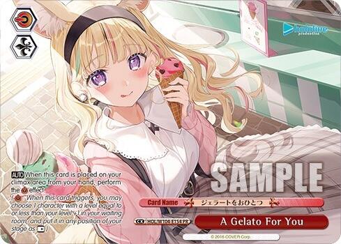 A Gelato For You (Promo) [hololive production Vol. 2]