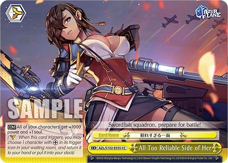 All Too Reliable Side of Her (AZL/S102-E035 CC) [Azur Lane]