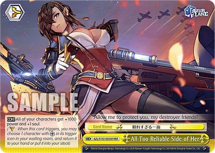 All Too Reliable Side of Her (AZL/S102-E035R RRR) [Azur Lane]
