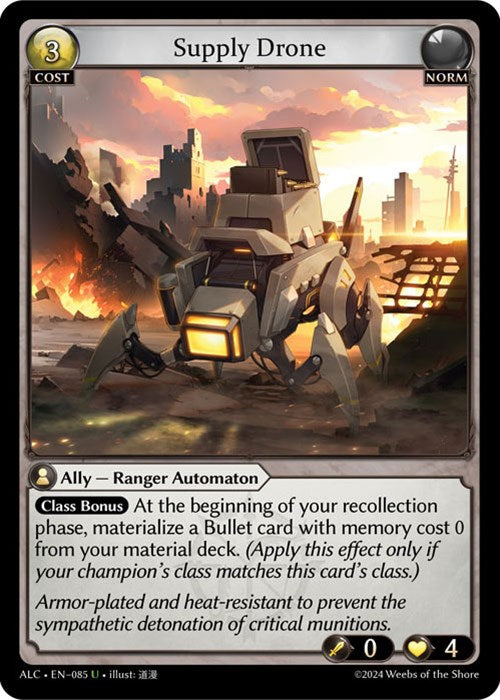 Supply Drone