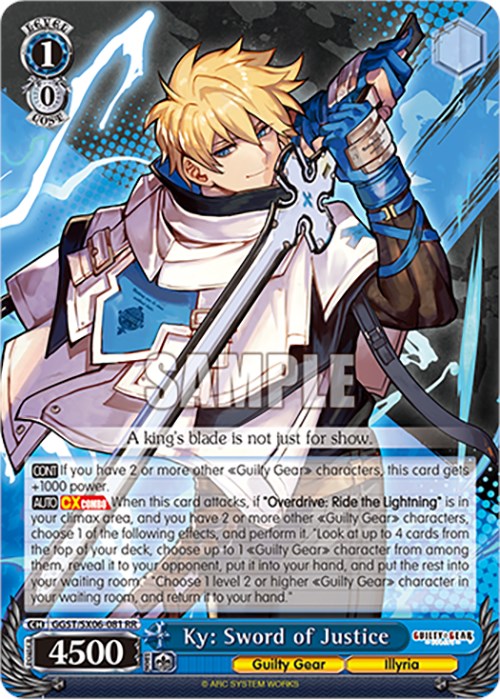 Ky: Sword of Justice