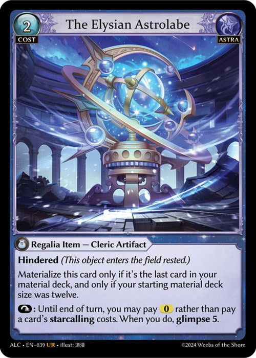 The Elysian Astrolabe