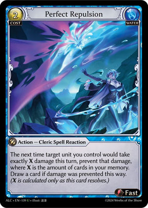 Perfect Repulsion