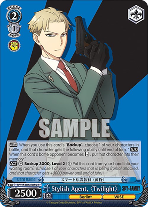 Stylish Agent, "Twilight"