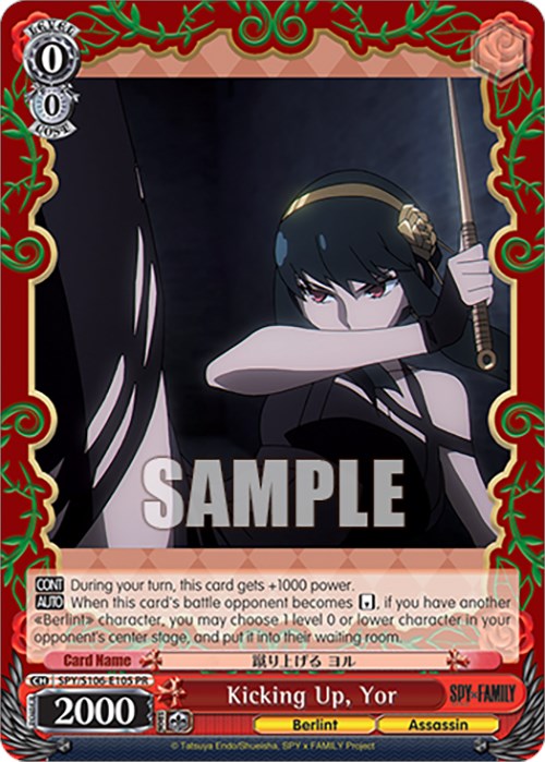 Kicking Up, Yor (SPY/S106-E105 PR) [SPY x FAMILY]