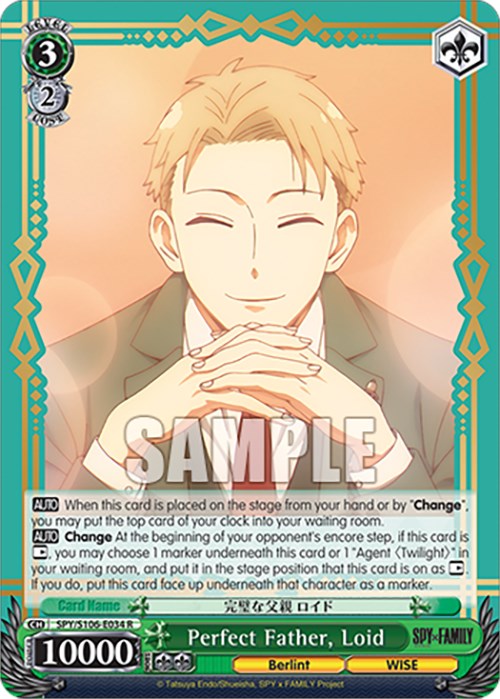 Perfect Father, Loid