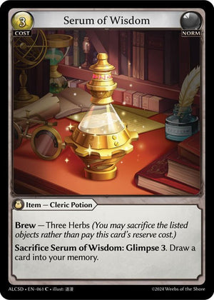 Serum of Wisdom