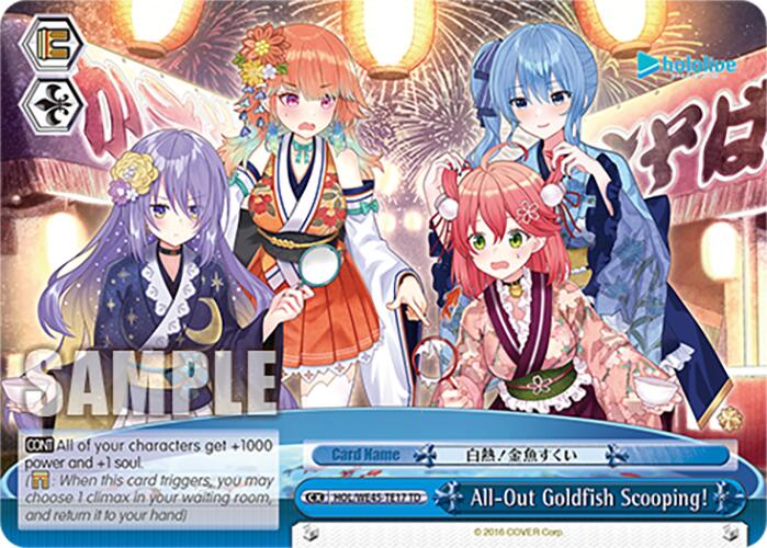 All-Out Goldfish Scooping! (HOL/WE45-TE17 TD) [hololive production ft. Weiss Schwarz Ambassadors]