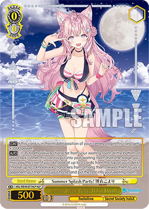 Summer Splash Party! Hakui Koyori (HLP)